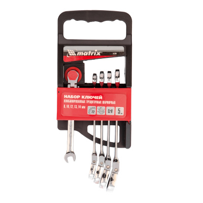 Набор ключей комбинированных, трещоточных шарнирных 5 шт. Matrix по ценам производителя в Воронеже с доставкой по всей России