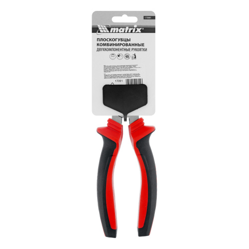 Плоскогубцы комбинированные, 180 мм, хром-ванадий, двухкомпонентные рукоятки Matrix по ценам производителя в Воронеже с доставкой по всей России