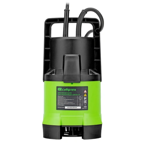 Дренажный насос для грязной воды СДН650-35, 650 Вт, напор 8 м, 11000 л/ч Сибртех по ценам производителя в Воронеже с доставкой по всей России