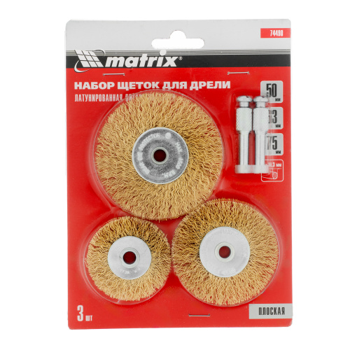 Набор щеток для дрели, 3 шт, 3 плоские, 50-63-75 мм, со шпильками, металлические Matrix по ценам производителя в Воронеже с доставкой по всей России
