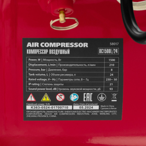 Компрессор воздушный DC1500L/24, 1,5 кВт, 24 л, 210 л/мин MTX по ценам производителя в Воронеже с доставкой по всей России