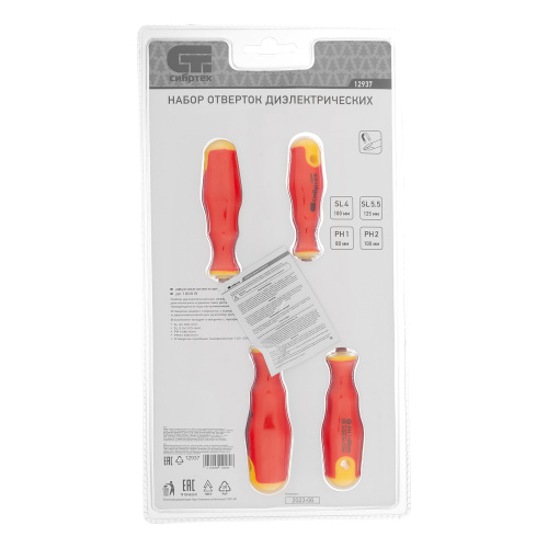 Набор отверток диэлектрических до 1000 В, 5 шт, тестер, CrV, двухкомпонентные рукоятки Сибртех по ценам производителя в Воронеже с доставкой по всей России