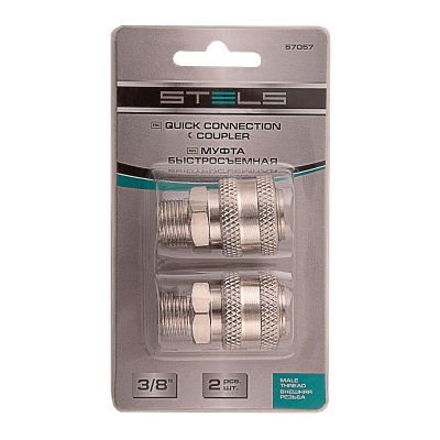 Муфта универсальная быстросъемная ("мама") 3/8, внешняя резьба, 2 шт, Stels по ценам производителя в Воронеже с доставкой по всей России