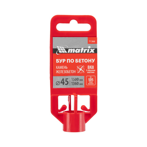Бур по бетону, 45 х 1500 мм, SDS MAX c крестовой пластиной Matrix по ценам производителя в Воронеже с доставкой по всей России