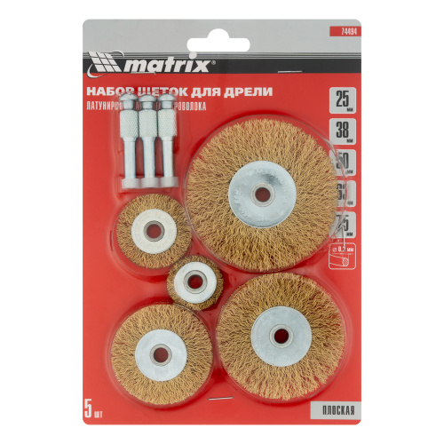 Набор щеток для дрели, 5 шт, 5 плоских 25-38-50-63-75 мм, со шпильками, металлические Matrix по ценам производителя в Воронеже с доставкой по всей России
