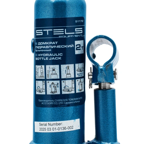 Домкрат гидравлический бутылочный, 2 т, h подъема 178-338 мм, в пластиковом кейсе Stels по ценам производителя в Воронеже с доставкой по всей России