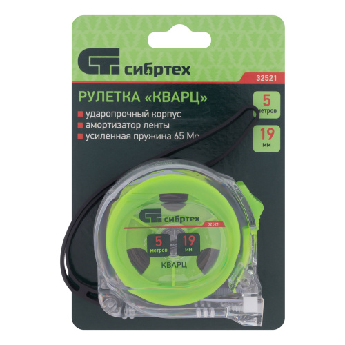 Рулетка Кварц,прозрачный корпус,амортизатор,5 м х 19 мм Сибртех по ценам производителя в Воронеже с доставкой по всей России