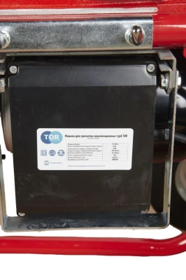 Машина для прочистки канализационных труб секционная 50-200 мм 1,1 кВт TOR TD-200-A по ценам производителя в Воронеже с доставкой по всей России