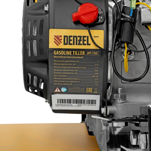 Мотоблок DPT-170S, 7 л.с., ремен.сцеп, фрез 3х4, ШОМ, передачи 2В/1Н Denzel по ценам производителя в Воронеже с доставкой по всей России