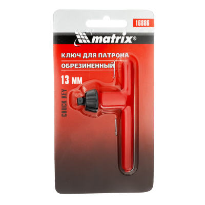 Ключ для патрона, 13 мм Matrix по ценам производителя в Воронеже с доставкой по всей России