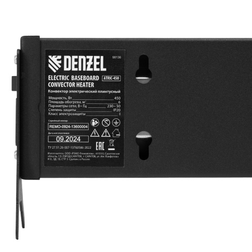 Конвектор электрический плинтусный ATRIC-450, 230 В, 450 Вт, ТЭН, черный Denzel по ценам производителя в Воронеже с доставкой по всей России