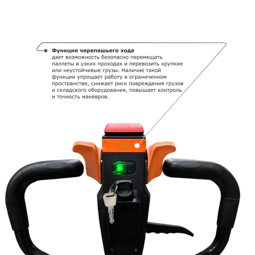 Самоходная тележка с гидравлическим подъемом вил PROLIFT M2 ST15L по ценам производителя в Воронеже с доставкой по всей России