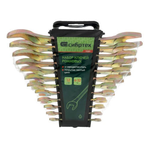 Набор ключей рожковых 6-32 мм, 12 шт, желтый цинк Сибртех по ценам производителя в Воронеже с доставкой по всей России