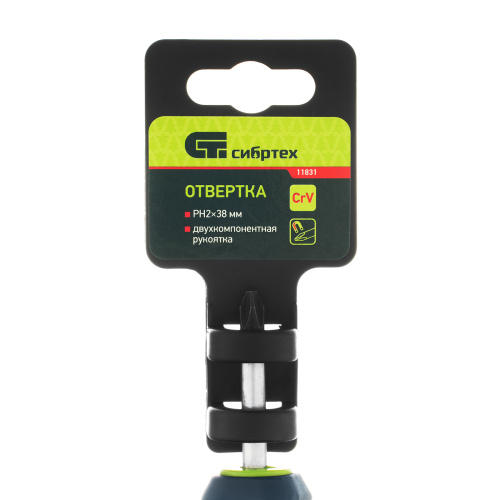 Отвертка, PH2 х 38 мм, CrV, двухкомпонентная рукоятка Сибртех по ценам производителя в Воронеже с доставкой по всей России