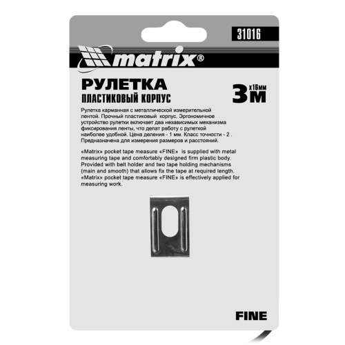 Рулетка Fine,3 м х 16 мм,пластиковый корпус Matrix по ценам производителя в Воронеже с доставкой по всей России