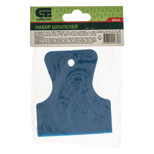 Набор шпателей 40-60-80 мм, 3 шт, Сибртех по ценам производителя в Воронеже с доставкой по всей России