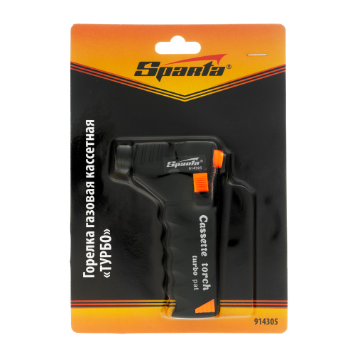 Горелка газовая кассетная "ТУРБО" 110 мм Sparta по ценам производителя в Воронеже с доставкой по всей России