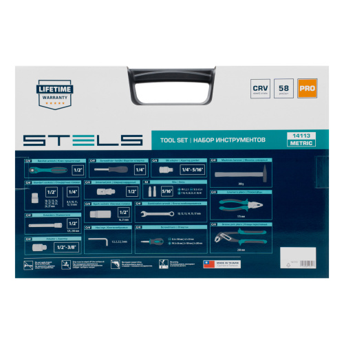 Набор инструментов, 1/2", Cr-V, S2, усиленный кейс, 58 предметов Stels по ценам производителя в Воронеже с доставкой по всей России
