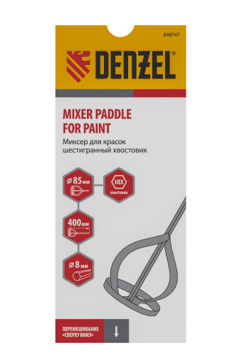Миксер для красок, 85 х 8 х 400 мм, шестигранный хвостовик Denzel по ценам производителя в Воронеже с доставкой по всей России