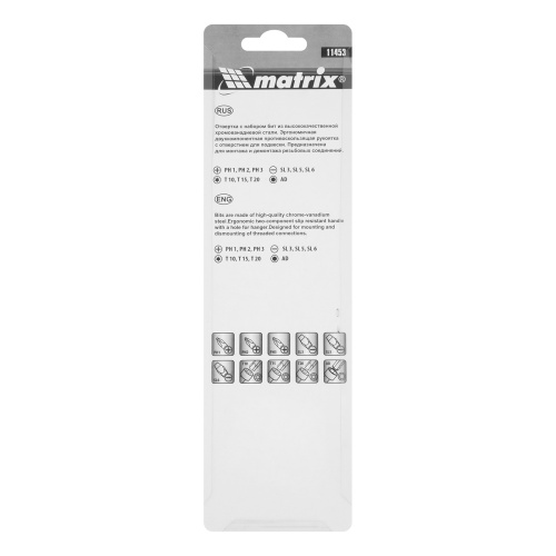 Отвертка с набором бит, 11 шт, Fusion, CrV, трехкомпонентная рукоятка "Anti slip" Matrix по ценам производителя в Воронеже с доставкой по всей России