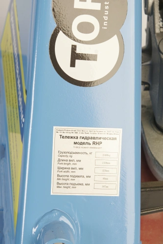 Тележка гидравлическая 2500 кг 1500 мм полиуретановые колеса TOR RHP(BF) PRO по ценам производителя в Воронеже с доставкой по всей России