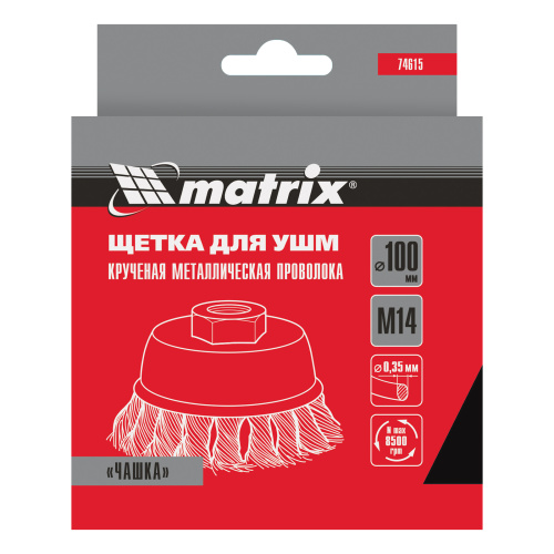 Щетка для УШМ, 100 мм, М14, "чашка", крученая проволока 0.35 мм Matrix по ценам производителя в Воронеже с доставкой по всей России