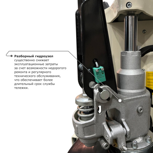 Самоходная тележка с гидравлическим подъемом вил PROLIFT M2 ST15L по ценам производителя в Воронеже с доставкой по всей России
