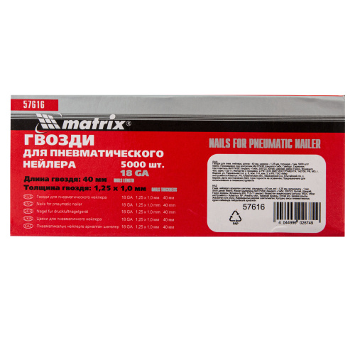 Гвозди для пневматического нейлера, длина 40 мм, ширина 1.25 мм, толщина 1 мм, 5000 шт Matrix по ценам производителя в Воронеже с доставкой по всей России