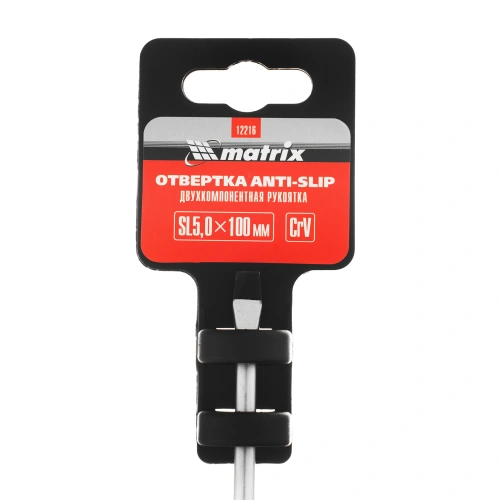 Отвертка Anti-Slip, SL5 х 100 мм, CrV, двухкомпонентная рукоятка Matrix по ценам производителя в Воронеже с доставкой по всей России