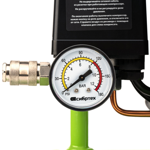 Компрессор безмаслянный малошумный МБ 750/10,750 Вт, 10 л, 150 л/мин Сибртех по ценам производителя в Воронеже с доставкой по всей России