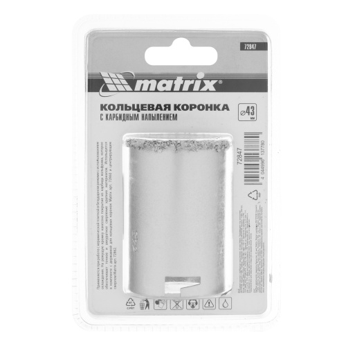Кольцевая коронка с карбидным напылением, 43 мм Matrix по ценам производителя в Воронеже с доставкой по всей России