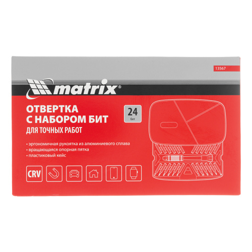 Набор для точных работ 26 в 1, универсальный, сталь CrV Matrix по ценам производителя в Воронеже с доставкой по всей России