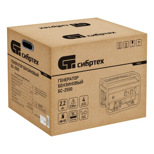 Генератор бензиновый БС-2500, 2.2 кВт, 230В, четырехтактный, 15 л, ручной стартер Сибртех по ценам производителя в Воронеже с доставкой по всей России