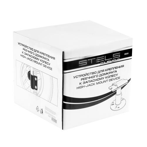 Устройство для крепления реечного домкрата к запасному колесу Stels по ценам производителя в Воронеже с доставкой по всей России