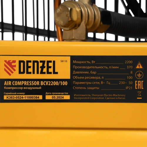 Компрессор воздушный BCV2200/100, ременный привод, 2.2 кВт, 100 литров, 370 л/мин Denzel по ценам производителя в Воронеже с доставкой по всей России