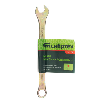 Ключ комбинированный, 7 мм, желтый цинк Сибртех по ценам производителя в Воронеже с доставкой по всей России