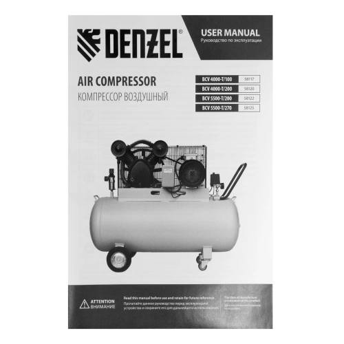 Компрессор воздушный рем. привод BCV 5500-T/200, 5,5 кВт, 200 литров, 850 л/мин Denzel по ценам производителя в Воронеже с доставкой по всей России