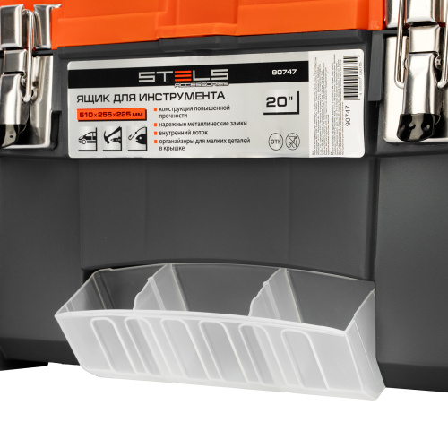 Ящик для инструмента с мет. замками 20", 510х255x225 мм Stels по ценам производителя в Воронеже с доставкой по всей России