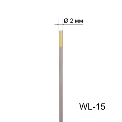 Вольфрамовый электрод WL-15 2,0мм / 175мм (1шт. золотистый) FoxWeld по ценам производителя в Воронеже с доставкой по всей России
