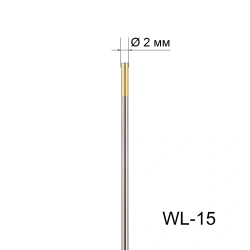 Вольфрамовый электрод WL-15 2,0мм / 175мм (1шт. золотистый) FoxWeld по ценам производителя в Воронеже с доставкой по всей России