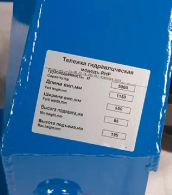 Тележка гидравлическая 5000 кг 1150 мм полиуретановые колеса TOR RHP по ценам производителя в Воронеже с доставкой по всей России