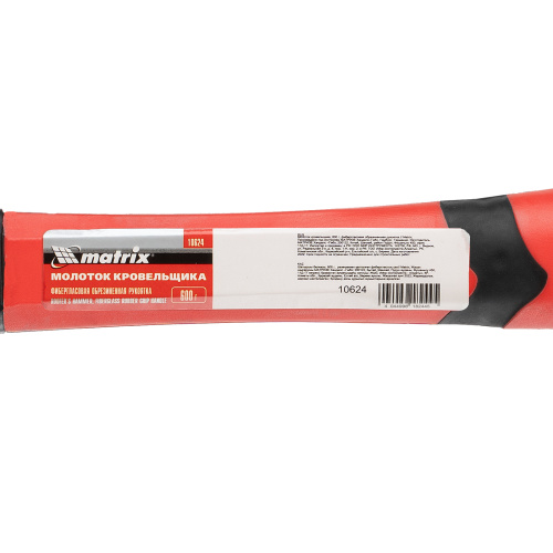 Молоток кровельщика, 600 г, фибергласовая обрезиненная рукоятка Matrix по ценам производителя в Воронеже с доставкой по всей России