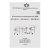 Бетоносмеситель СБР-132А.3-01, 132 л, 1 кВт, 380 В по ценам производителя в Воронеже с доставкой по всей России