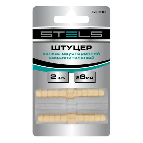 Штуцер "елка" двусторонний соединительный под шланг 6 мм, 2 шт Stels по ценам производителя в Воронеже с доставкой по всей России