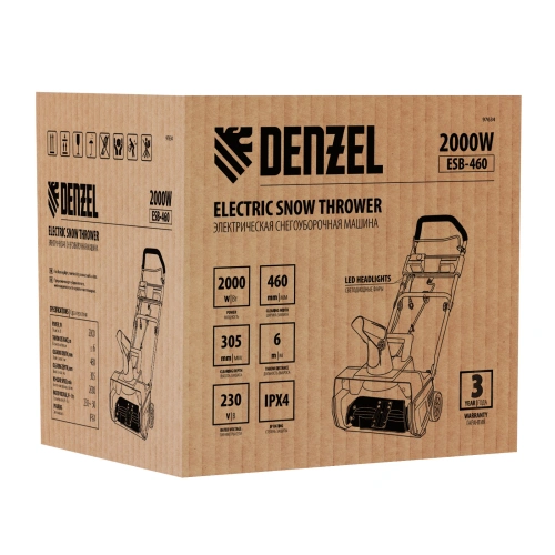 Электрическая снегоуборочная машина ESB-460, 2 кВт Denzel по ценам производителя в Воронеже с доставкой по всей России