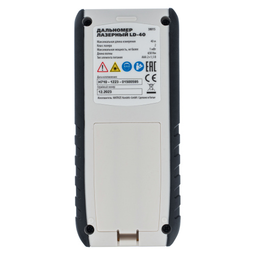 Лазерный дальномер LD-40,40 м,с электронным угломером Matrix по ценам производителя в Воронеже с доставкой по всей России