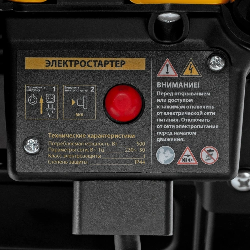 Бензиновая снегоуборочная машина SB 460 E, 99cc, эл.старт, шнек SnowCrusher Denzel по ценам производителя в Воронеже с доставкой по всей России