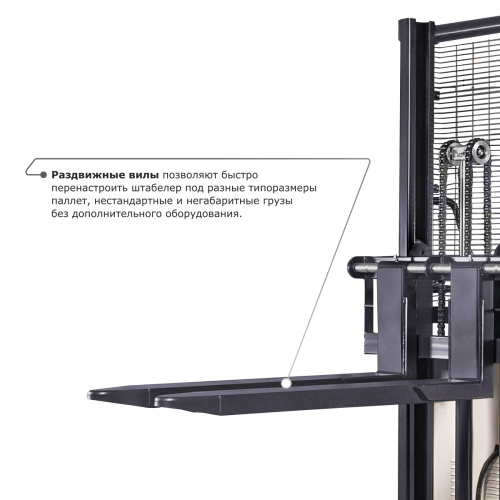 Электрический штабелер PROLIFT M2 SPN 1025 с раздвижными вилами по ценам производителя в Воронеже с доставкой по всей России