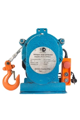 Лебедка электрическая  300 кг  30 м с канатом 220 В TOR KCD по ценам производителя в Воронеже с доставкой по всей России