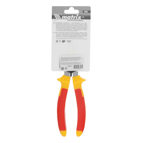 Плоскогубцы комбинированные, Insulated, 180 мм, двухкомпонентные рукоятки Matrix Professional по ценам производителя в Воронеже с доставкой по всей России